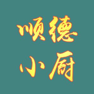 Shunde Xiao Chu · Boneless Fish Special (Guangbai Department Store Branch)