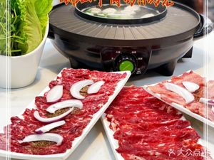 Chaoshan Taili Beef & Seafood Hot Pot