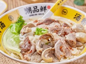 Chao Pin Xian • Fresh Pork Offal Noodle Soup x Chaoshan Street Snacks (Beijing Road Branch)