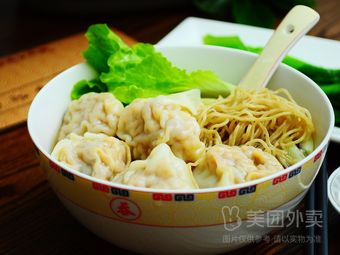 Yifuji Traditional Wonton Noodles (Dezheng Middle Road Store)