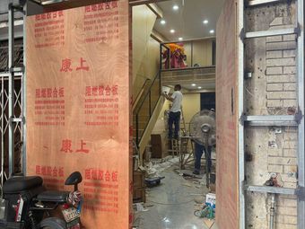 Northwest Beef Noodles · Beijing Road Branch