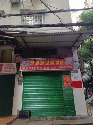 Early Encounter with Cuisine Restaurant