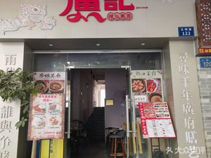 Guang Ji – Everything is Okay