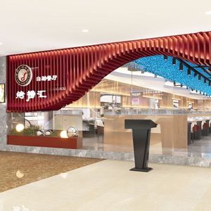 Kao Lao Hui · Hot Pot and Barbecue Buffet Restaurant (Beijing Road Branch)