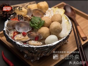 Pinjia Wang · Foil-Wrapped Shellfish Noodles (Yuexiu Branch)