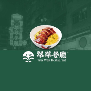 Tsui Fa Restaurant (Tianhe City Branch, Beijing Road)