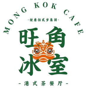 Wong Ok Ice Room · Hong Kong Style Small Stir-fry (Beijing Road Store)