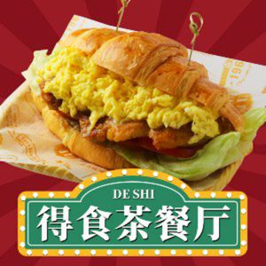 De Shi Guang Ming Teahouse (Guangming Plaza Store)