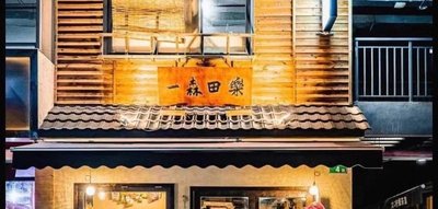 Liubao Tang · Korean BBQ Rice Specialized Store (Beijing Road Branch)