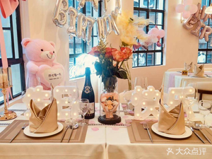 Lüdao Western Restaurant · Birthday Theme (Beijing Road Branch)