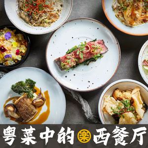 Raku · Nocturne (Beijing Road Branch)