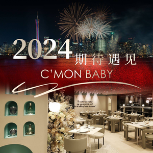 C'MON BABY · First-Class River View Western Restaurant