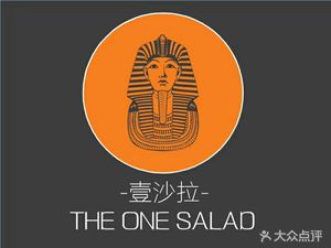 Yi Salad (Gongyuanqian Branch)