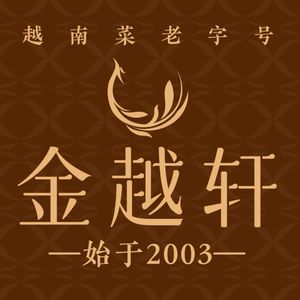 Jinyuexuan (Qiyi Road Branch)