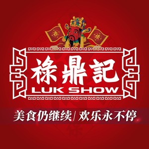 Ludingji · Sour Pickle Fish in Multiple Flavors (Tianhe City Branch, Beijing Road)