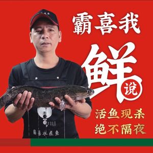 Ba Xi Boiled Fish with Crisp Carp (Beijing Road Branch)