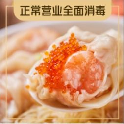 Yiji Noodle House (Cangbian Road Branch)