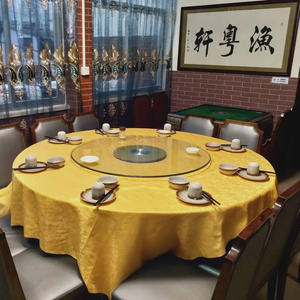 Yu Yue Xuan (Wanfu Road Store)