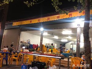 Ba Lu Ba Barbecue (Longgu Road Store)