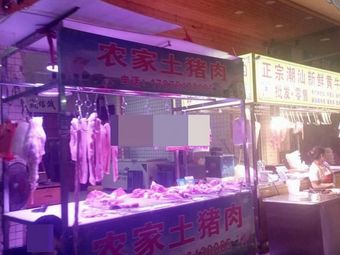 Most Authentic Chaoshan Yellow Beef