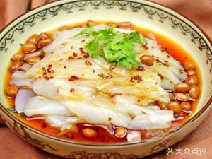 Shier Chongqing Spicy Noodles (Food City Store)