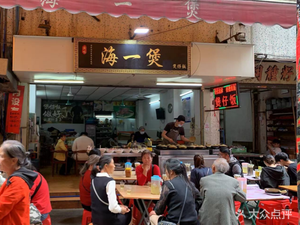 Hai Yi Bao - Family of Bao Rice Bowls