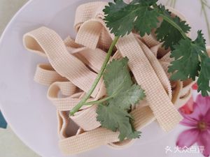 Guohua Cold Salad