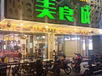 Prince Pedestrian Street Food City