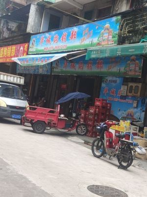 Huacheng Procurement Department