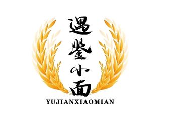 Yu • Jian Small Noodles