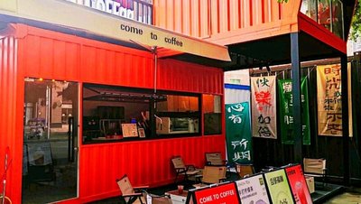 Come to Coffee Kangmootu · Coffee · Milk Tea · Lemon Tea (Xinjie Branch)