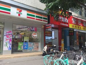 Kang Ji Chaowei Pig Offal Soup with Bamboo Tube Steamed Rice (Chenggong Building Branch)