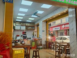 Guan's Soup Noodles Family (Zhanqian Road Branch)