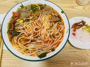 Guizhou Lamb Rice Noodles (Xinhua Road Branch)