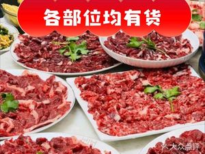Authentic Earth Yellow Beef (Zhongcun Market Branch)