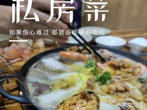Lao Fang Private Kitchen (Jiayi Huating Branch)
