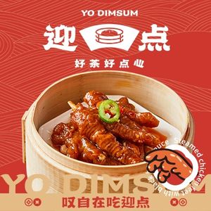 Ying Dian Cantonese Dim Sum (Qifu Branch)