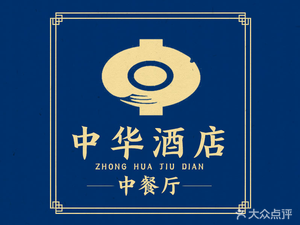 China Hotel - Chinese Restaurant