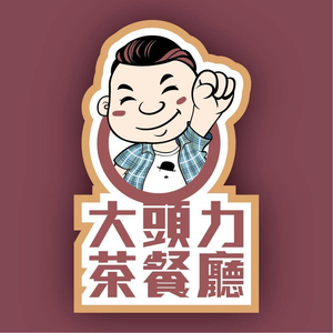 Dadali Tea Restaurant (Wangting Road Store)