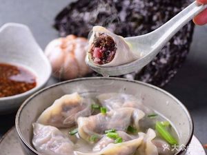 Old-Style Mai Xiang Ji Dumplings & Wontons