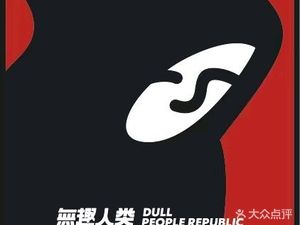 Wu Mao Yong Fei Convenience Store (Shuiyin Road Branch)