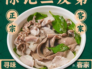 Ke Ji Xian (Quzhuang Store)