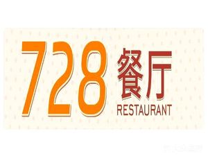 Yixin Ge Western Restaurant (Yixing Hotel)
