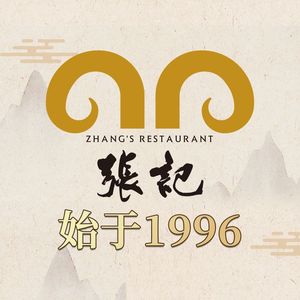 Zhang's Special Cantonese Cuisine