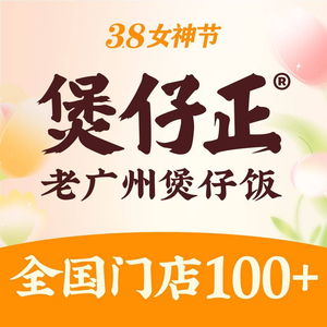 Baozi Zheng · Old Guangzhou Baozi Rice (Huajing Branch)