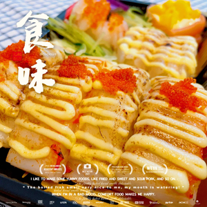 Habes Cuisine (12th Branch)