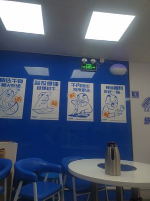 Chao Shan Fresh Beef Kway Teow