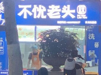 Chaoshan Fresh Beef Kuey Teow