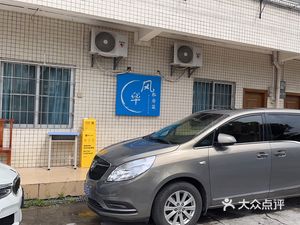 Feng Hua Private Recipes