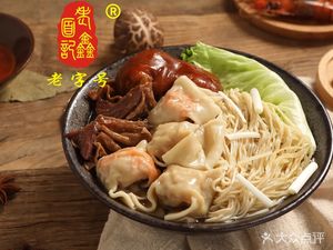 Xinji Traditional Bamboo Lift Noodles (Hua Jing Road Store)